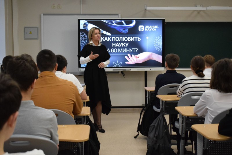 Министр образования Коми рассказала школьникам, как полюбить науку за 60 минут