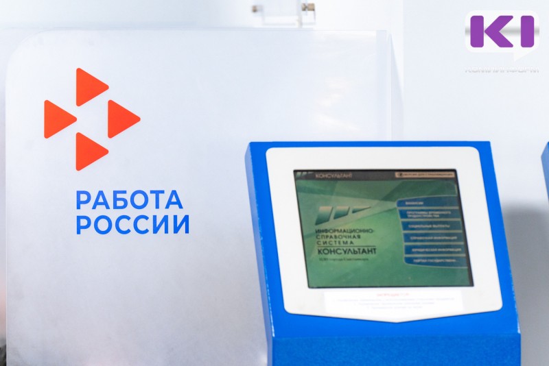 Спрос на найм сотрудников со стороны предприятий Коми остается высоким