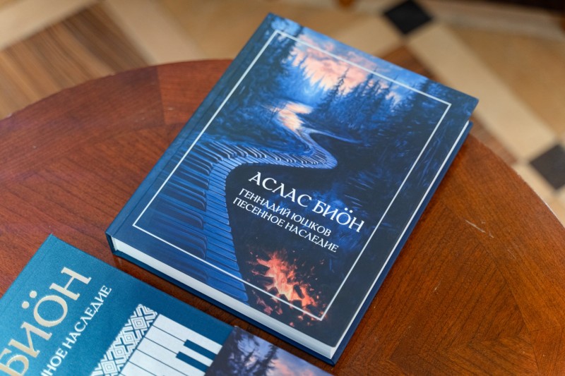 Культурное наследие: вышел сборник произведений коми автора Геннадия Юшкова