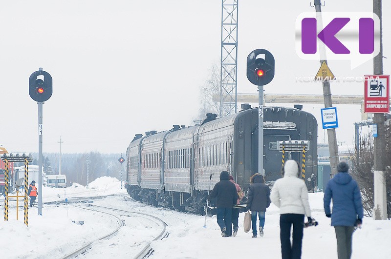 Люди проголосовали за возобновление железнодорожного сообщения по маршруту "Сыктывкар – Троицко-Печорск"