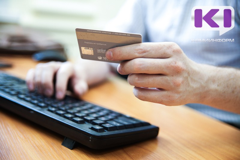 В Коми выдача кредитных карт за год сократилась почти в два раза

