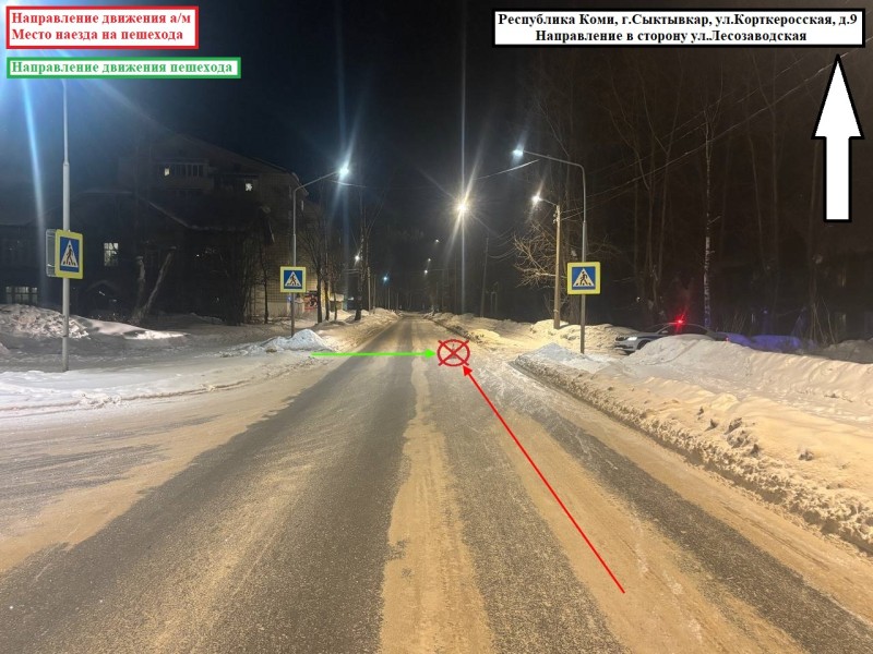 В Сыктывкаре водитель сбил ребенка на пешеходном переходе и скрылся с места ДТП