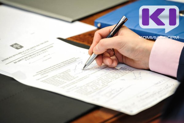 Для привлечения кадров: в Коми с 1 марта 2025 года у госслужащих увеличится размер ежемесячного денежного поощрения