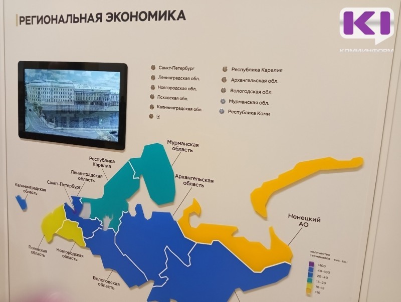 Товары и услуги в Коми в январе подорожали на 1,3%
