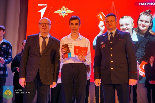 В столице Коми торжественно вручили паспорта учащимся школ в рамках Всероссийской акции 