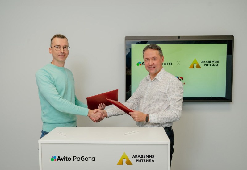 Авито Работа и Академия ритейла объединяют усилия в популяризации профессий сферы торговли 