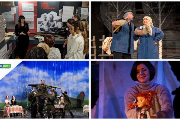 Куда сходить: интересные события в Коми 22 и 23 февраля