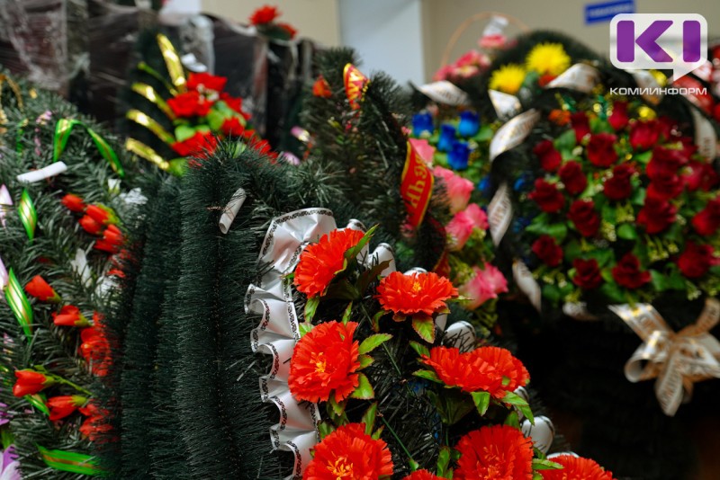 Арбитраж Коми признал размещение ритуальной службы в здании морга законным

