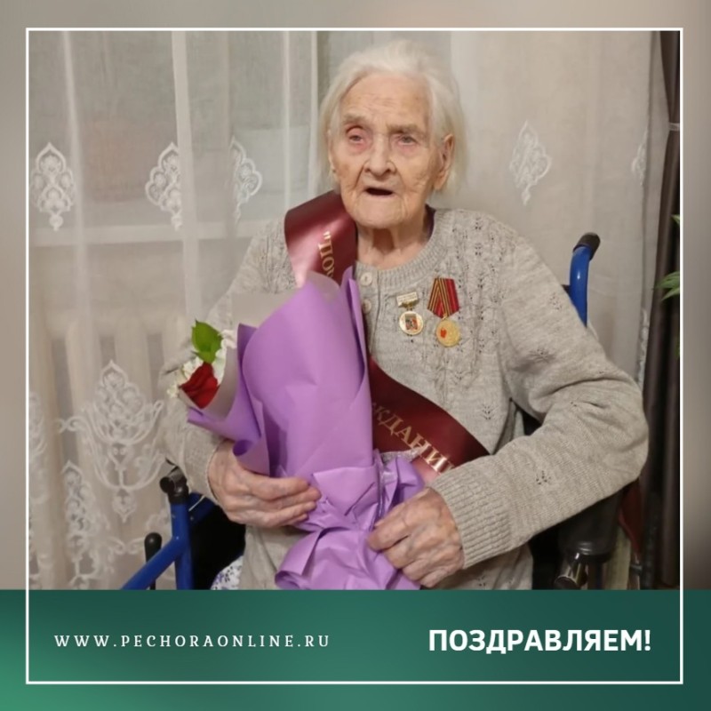 Глава Печоры Олег Шутов вручил медаль участнице Великой Отечественной войны Марии Урасиновой