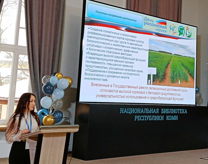 Ученые Коми НЦ рассказали о селекции многолетних трав для улучшения кормовой базы
