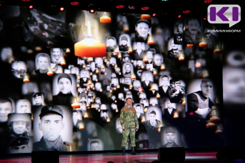 В Сыктывкаре более 500 студентов посетили концерт "Герои Родины моей"