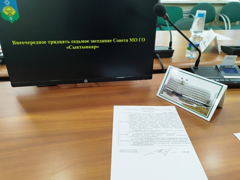 Депутаты Сыктывкара поддержали возможность присваивать имена живых героев улицам, площадям и социальным учреждениям