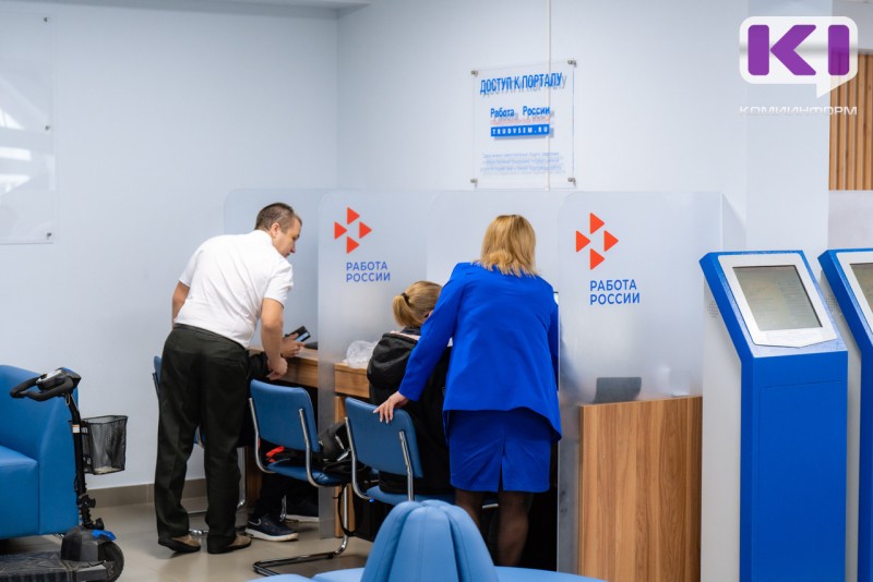 Рынок Коми начал оживать: соискатели все чаще ищут работу, конкуренция растёт