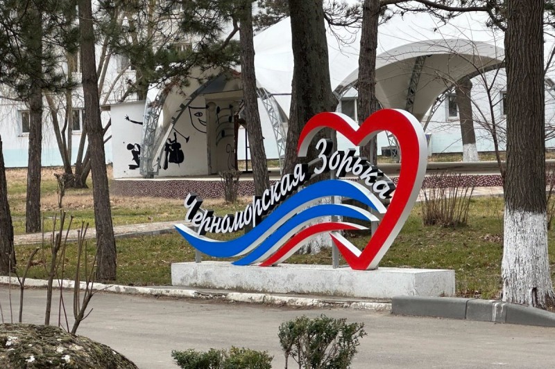 В связи с разливом мазута в Чёрное море будет усилен мониторинг качества воды и состояния побережья у "Черноморской зорьки" - Ростислав Гольдштейн