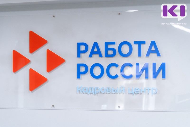 Работники каких профессий оказались наиболее нужными на рынке труда Коми и сколько им предлагают