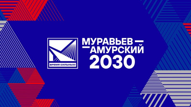 Ростислав Гольдштейн стал наставником проекта по подготовке кадров для арктических территорий