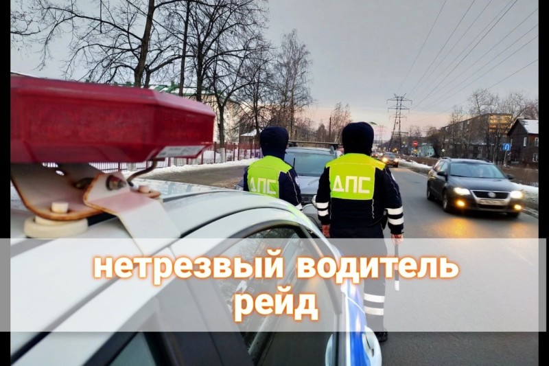 Массовые проверки водителей пройдут в Ухте и Сыктывкаре 