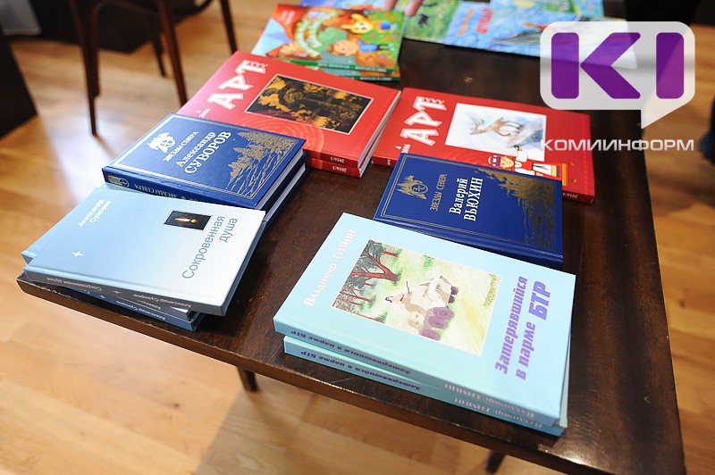 Министерству культуры Коми передадут функции по отбору и финансированию социально значимой литературы