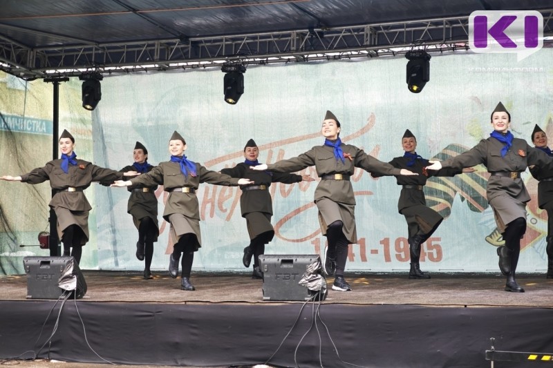 В День Победы для сыктывкарцев готовится насыщенная праздничная программа