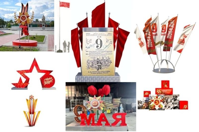 Праздничное оформление Сыктывкара на 9 мая организуют по новой концепции

