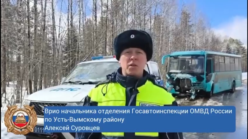 В смертельном ДТП в Усть-Вымском районе пострадал 4-летний ребенок и четверо взрослых 