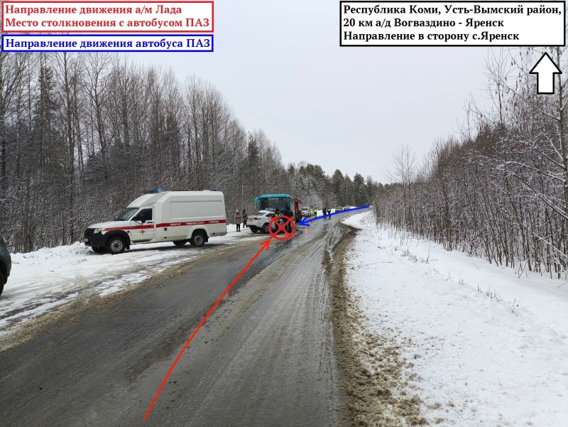 Количество пострадавших в массовой аварии в Усть-Вымском районе увеличилось до шести человек