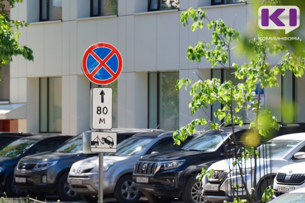 В период майских праздников в Эжве запретят парковаться в местах проведения торжественных мероприятий 