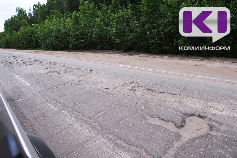 Администрация села из Сыктывдинского района не смогла обжаловать судебное решение о необходимости ремонта дороги

