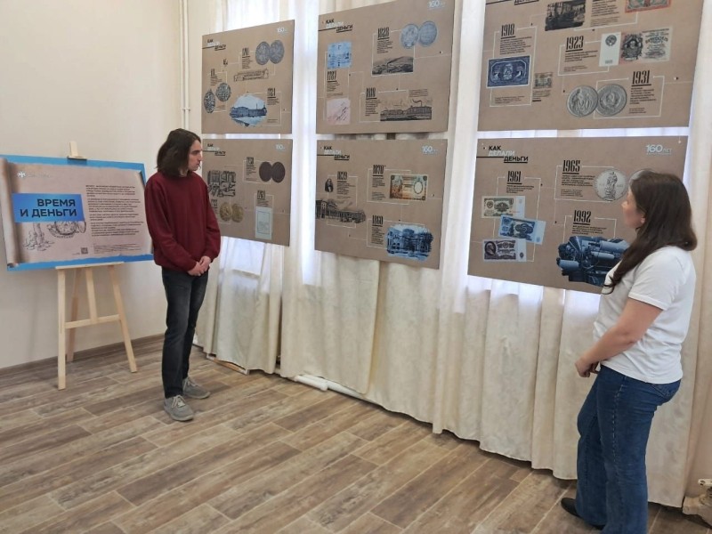 "Время и деньги": новая выставка Банка России в Сыктывдинском районе

