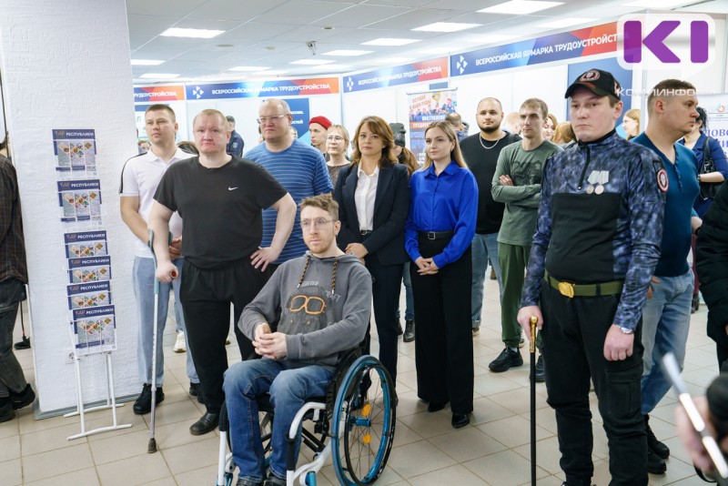 Новые формы поиска занятости и помощь бойцам СВО: в Сыктывкаре состоялась Всероссийская ярмарка трудоустройства "Работа России. Время возможностей"