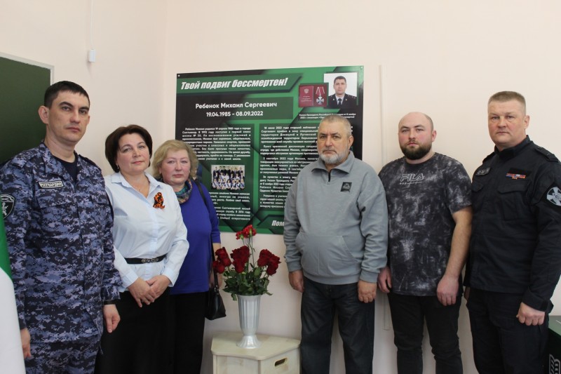 В сыктывкарской школе №35 открыли памятный стенд погибшему офицеру Росгвардии Михаилу Ребеноку

