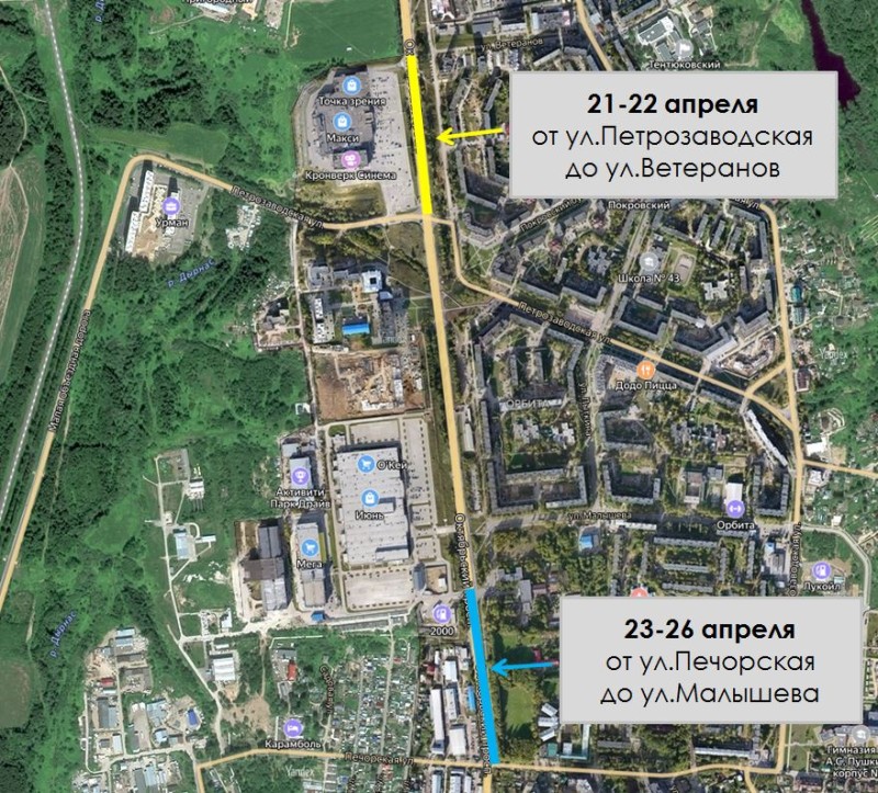 В Сыктывкаре начали ремонтировать участок Октябрьского проспекта в районе ТРЦ "Макси"