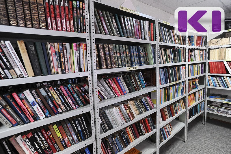 В Коми откроют центр реставрации и восстановления книг
