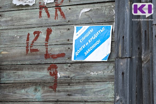 Коллекторы ввели в заблуждение сыктывкарку от имени Службы судебных приставов 