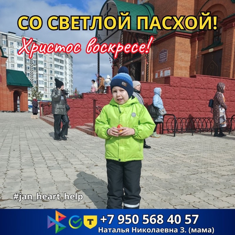 Ростислав Гольдштейн дал Минздраву Коми поручение помочь тяжелобольному Яну Задорину