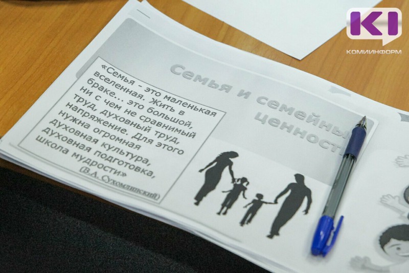 В Коми за год число многодетных семей выросло сразу на 1000