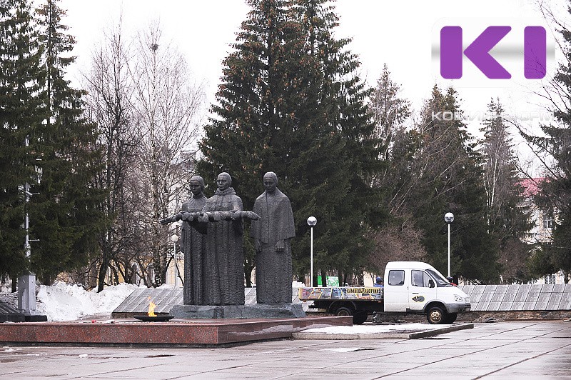 Территория у Вечного огня в Сыктывкаре будет отремонтирована до Дня Победы - Ростислав Гольдштейн