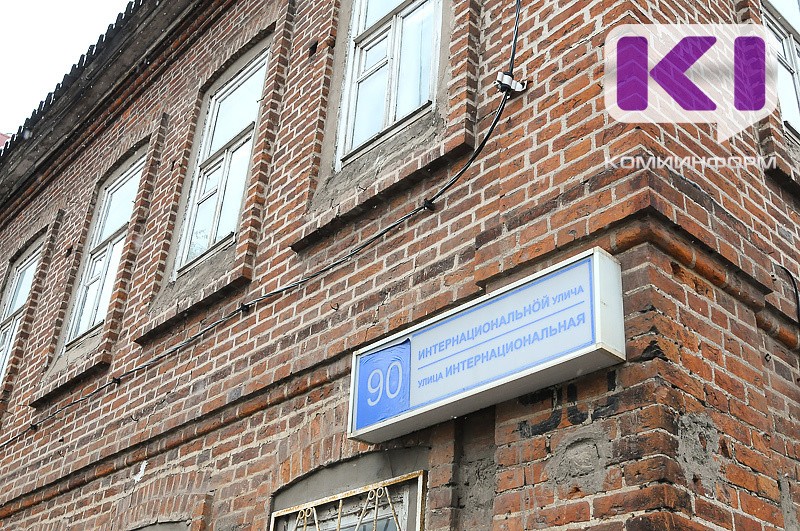 Дом Жеребцова в Сыктывкаре отреставрируют за 42,8 млн рублей