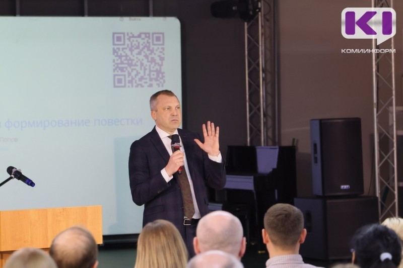 Уложился в 60 минут: телеведущий телеканала "Россия-1" Евгений Попов рассказал о доверии к СМИ, репутации и ответил на вопросы журналистов из Коми