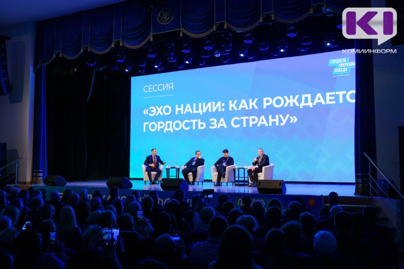 Победа России в СВО неизбежна - Владимир Джабаров на форуме в Коми