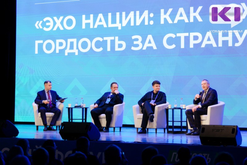 Как рождается гордость за страну: федеральные эксперты выступили на форуме "Гордость. Уверенность. Победа"