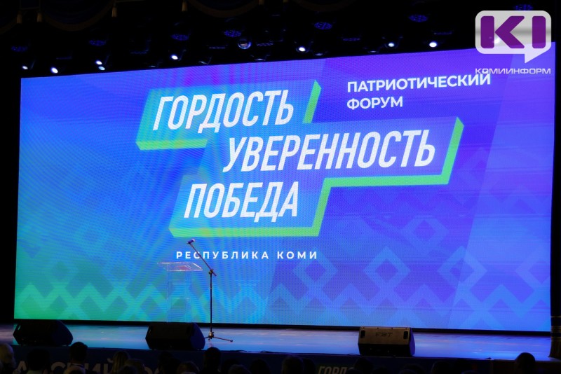 Сегодня нам надо вернуть поводы для гордости": парламентарии о значении визита Валентины Матвиенко