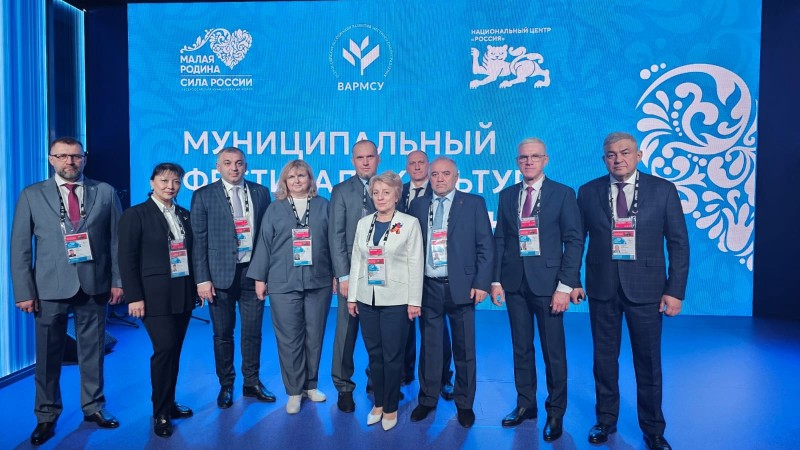 Главы муниципалитетов Коми приняли участие во Всероссийском муниципальном форуме