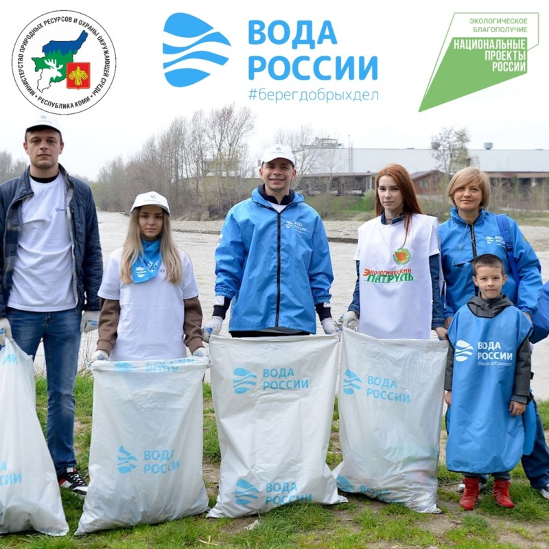 Минприроды Коми приглашает жителей присоединиться к масштабной экологической акции "Речная лента 2025"
