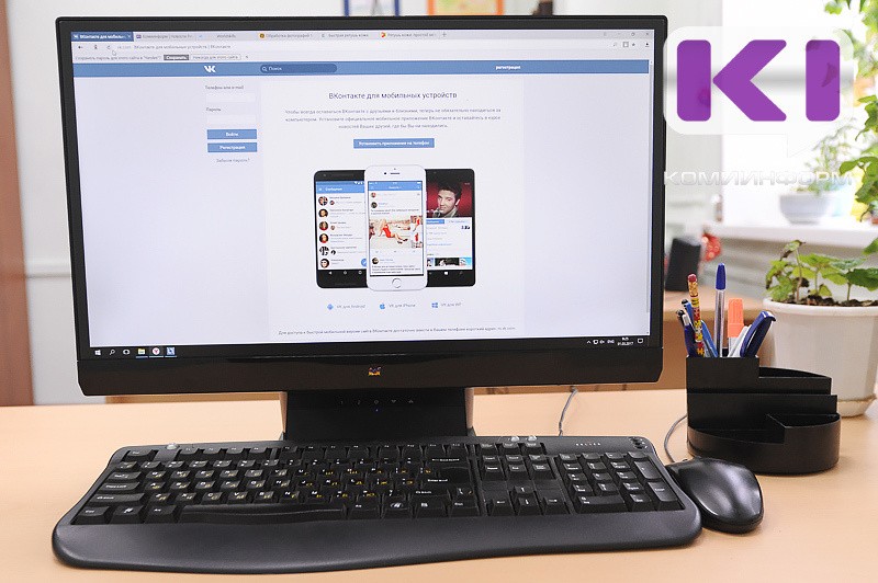 Усть-куломский паблик ВКонтакте накажут за посты без пометки "реклама"