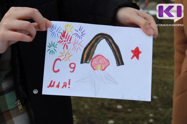 В преддверии Дня Победы в Эжве и сыктывкарских поселках пройдут тематические мероприятия