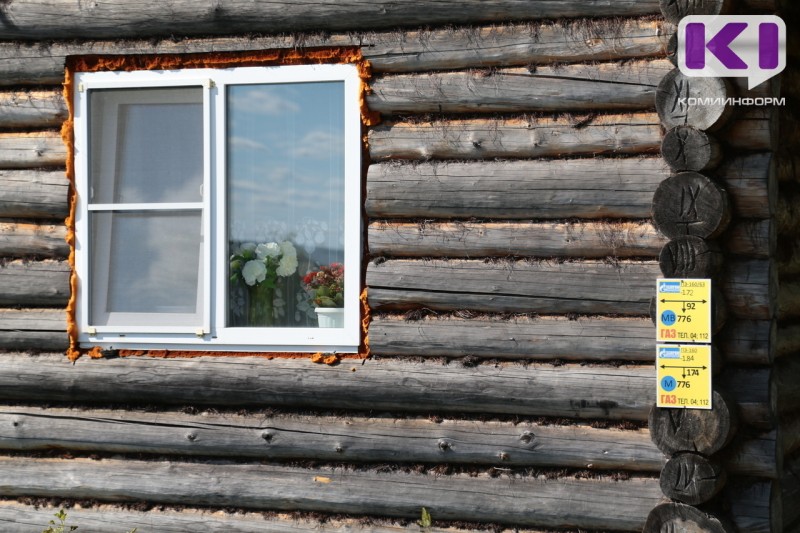 В этом году 180 жителей Коми получили госпомощь на газификацию жилья