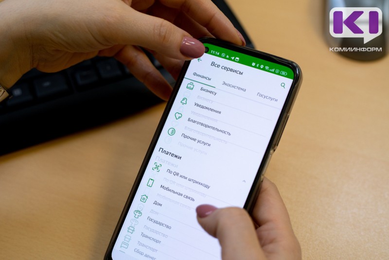 Индийская рупия теперь доступна в бивалютном депозите клиентам СберБизнес