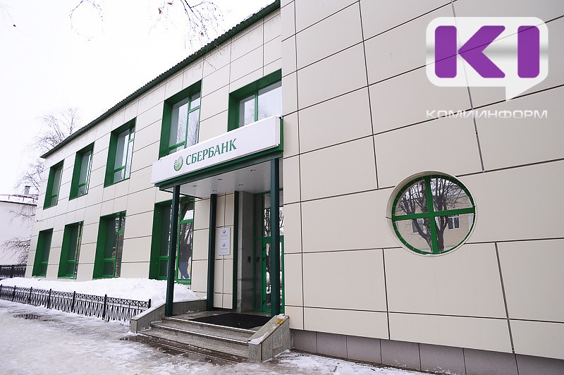 Режим работы Сбера на майские праздники