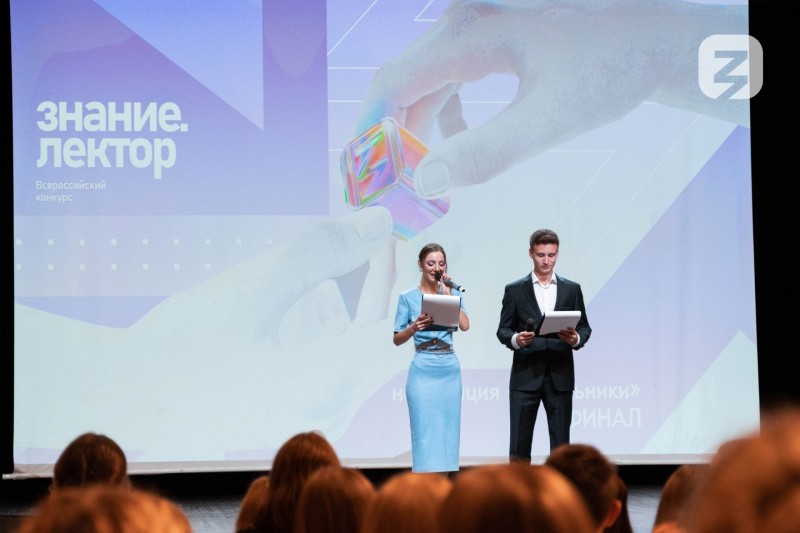 100 победителей и контракты на просветительскую деятельность: что предлагает конкурс "Знание.Лектор"